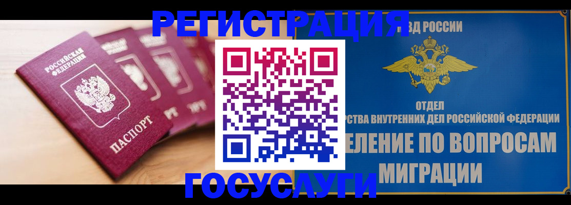 найти адрес прописки в Моздоке